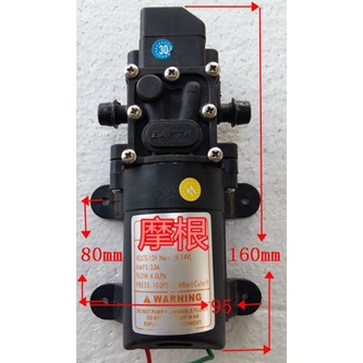 電動噴霧機 噴霧器 消毒機 噴藥機 泵浦 高壓馬達 馬達 水泵 抽水機 洗車機 DC12V 直流