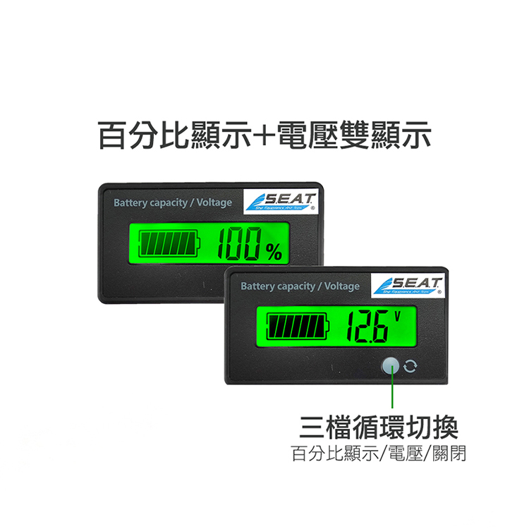 【博士特汽修】百分比電量表 電瓶量測 12V~84V 鋰電池鉛酸電池 電壓量測 電池檢測儀 BA1284電池電量顯示器