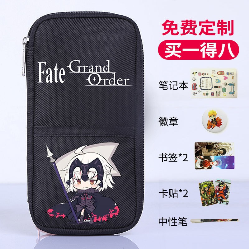 Fgo 筆袋的價格推薦 21年11月 比價比個夠biggo