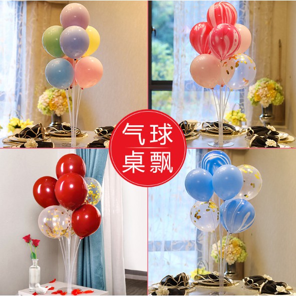 📣台灣出貨📣桌飄 氣球柱 氣球桌飄 支架氣球桌飄組 空飄氣球 桌飄支架 氣球桿 氣球桌飄 生日派對 氣球立柱 生日氣球