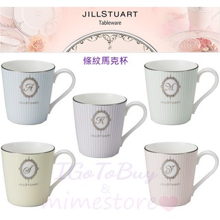 全新現貨 JILLSTUART 吉麗絲朵 NARUMI Tableware系列 直條紋馬克杯 / 裝飾圓盤