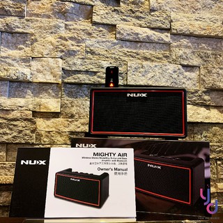 分期免運 贈無線導線 Nux Mighty Air 最新版 藍芽喇叭 充電 電木 吉他 貝斯 音箱 內鍵鼓機 8 BT