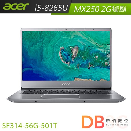 ACER 宏碁 Swift 3 SF314-56G-501T 14吋 筆電 i5/4G/256G 銀