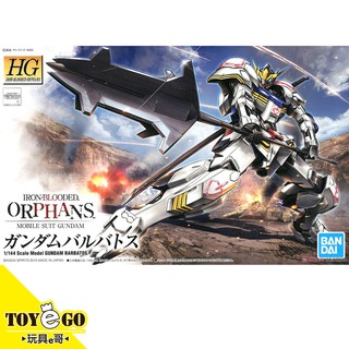 萬代 鋼彈模型 HG IBO 1/144 獵魔鋼彈 第4型態 機動戰士 鐵血的孤兒 玩具e哥 57977