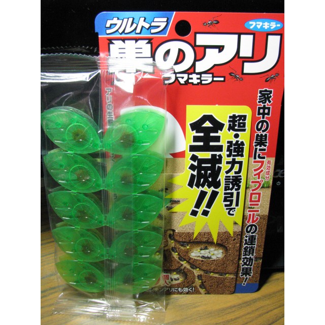“ 大勝屋 だいかつ ”  日本螞蟻藥 全滅型超強效螞蟻藥  ~ 歡迎批發 ~