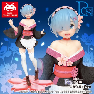 █Mine公仔█日版 遊藝場限定 Re從零開始的異世界生活 TAITO 雷姆 黑色 夜櫻 櫻花和服女僕 景品 D0138