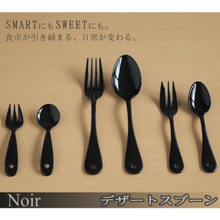 現貨即出💗日本製 élfin 高桑金屬 NOIR 黑色 琺瑯餐具組 餐叉 餐匙 蛋糕叉 水果叉 茶匙 小湯匙 小叉子