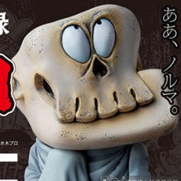 扭蛋達人 日版 鬼太郎 妖怪見聞錄第二彈 死神 現貨特價 蝦皮購物