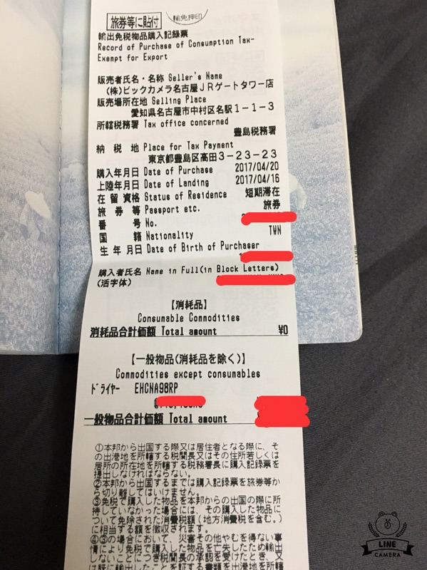 Panasonic Eh Cna98 Rp 奈米負離子吹風機 桃紅色 蝦皮購物