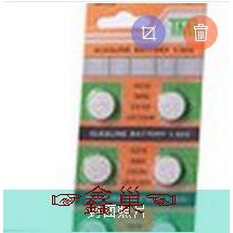 【鑫巢】AG10(LR1130) 鈕扣電池 水銀電池 一卡10顆 20元