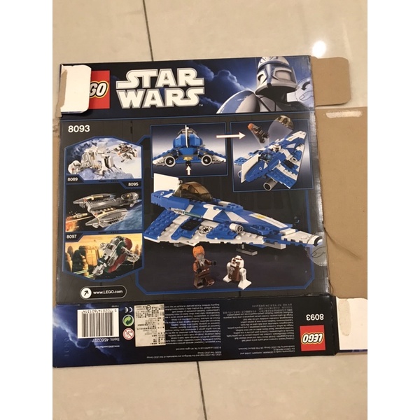 Lego 8093 樂高 星際大戰 絕地武士 普孔 昆普洛 Plo Koon's Jedi Starfighter