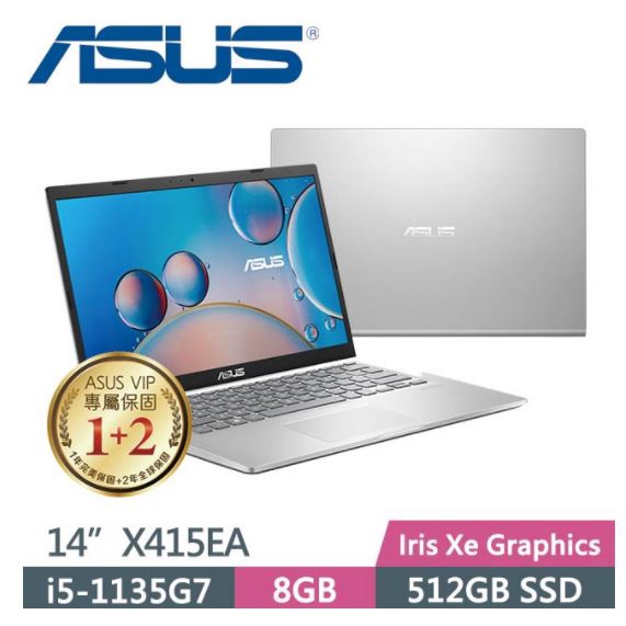 ASUS Laptop 14 X415EA-0151S1135G7 冰柱銀 14吋 窄邊筆電