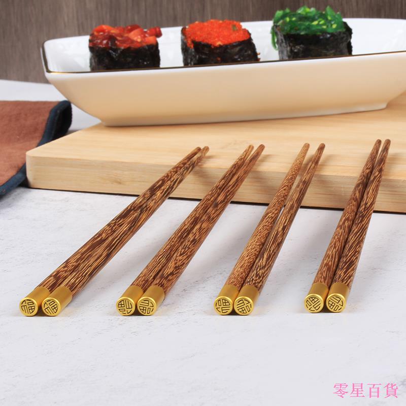 dreary668 健民雞翅木日式尖頭筷子細尖家用壽司刺身日本實木料理筷套裝和風