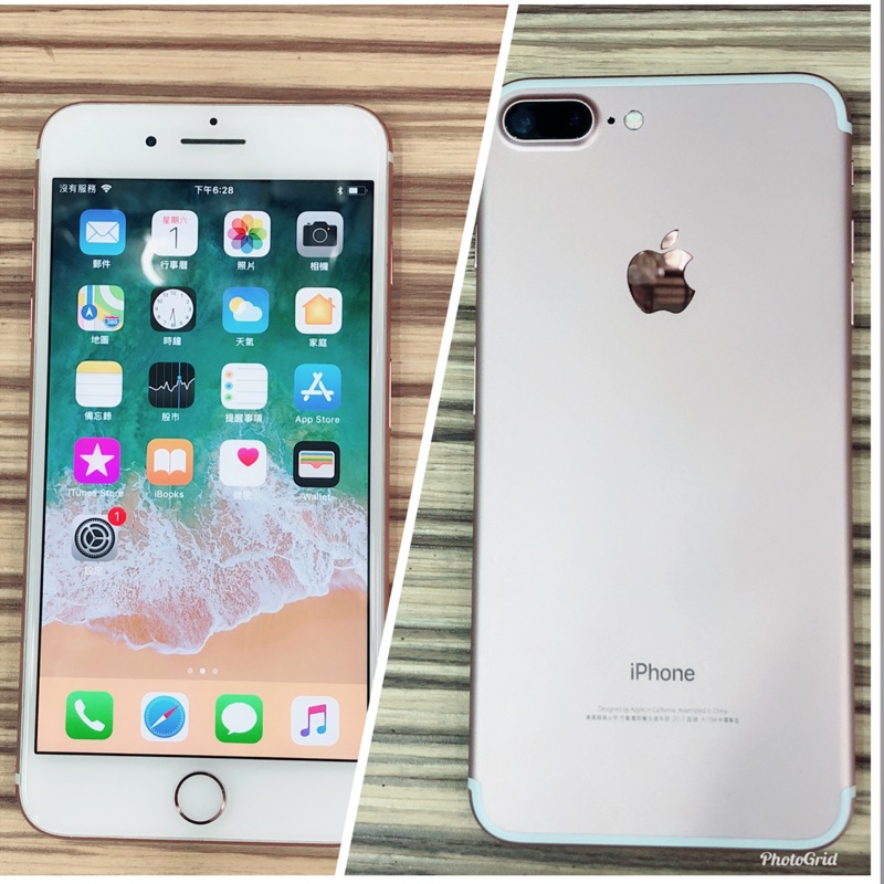漂亮的中古iphone7 Plus 玫瑰金128g 蝦皮購物