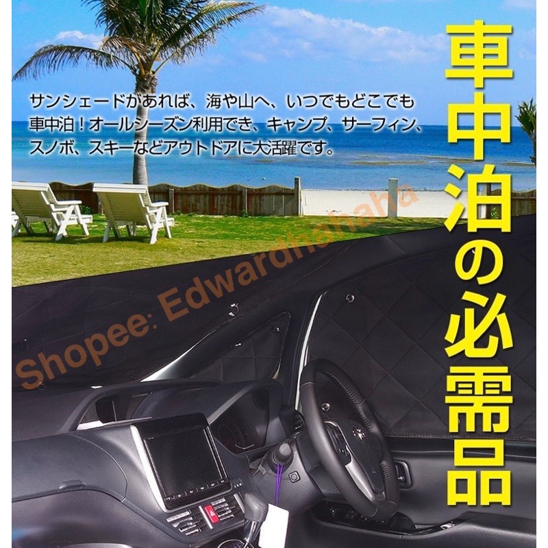 吉米車坊 Suzuki Jimny Jb74 遮陽簾露營車宿車泊野營遮陽避光吉姆尼 蝦皮購物