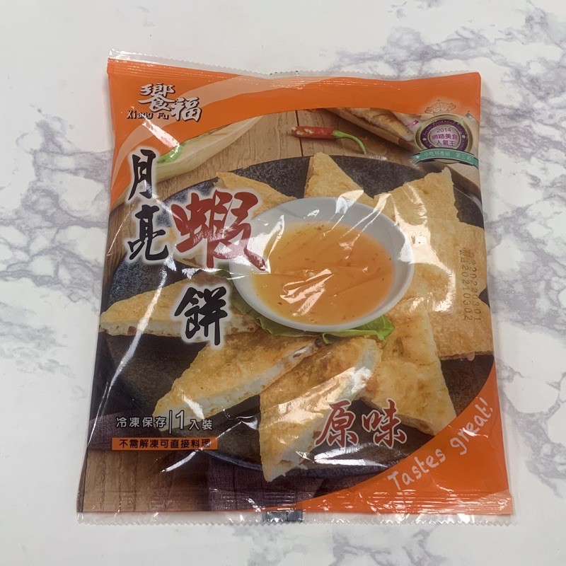 高仿錶龍宮大廚 泰式月亮蝦餅 附泰式醬 1片 200g 冷凍調理食品批發民宿餐廳 派對食物 I 6168981 2352163823 Position 優惠推薦 2021年10月 蝦皮購物台灣