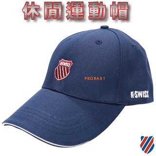 鞋大王K-SWISS C3162-426 海軍藍 電繡LOGO棉材質棒球帽/休閒/跑步/登山/台灣製/