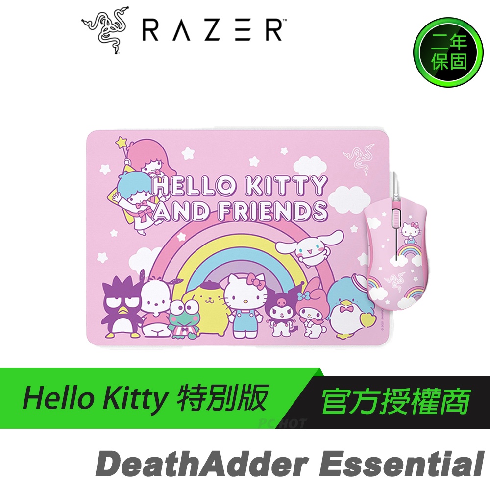 RAZER DeathAdder Essential Kitty 聯名款 滑鼠 含鼠墊/機械軸/人體工學/人體工學