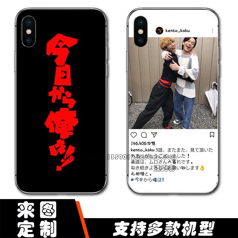 我是大哥大周邊 優惠推薦 21年7月 蝦皮購物台灣