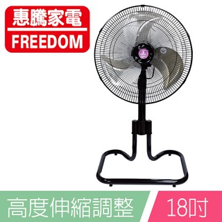 惠騰18吋工業扇/立扇/涼風扇/電扇/ FR-182 造型扇_黑金剛