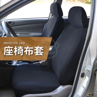 車用椅套 汽車座套 汽車坐墊套 座椅保護套 防髒防汙頭枕套 通用型全包布座套 防水彈力座椅套 防塵車椅套
