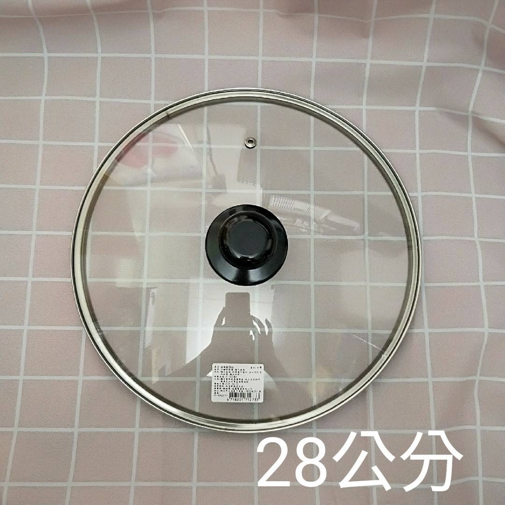 愛樂購 28公分 台灣製 28cm 汽孔 強化玻璃 鍋蓋 平底鍋 不沾鍋 湯鍋 炒鍋