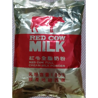 紐西蘭紅牛全脂奶粉(單包)750g