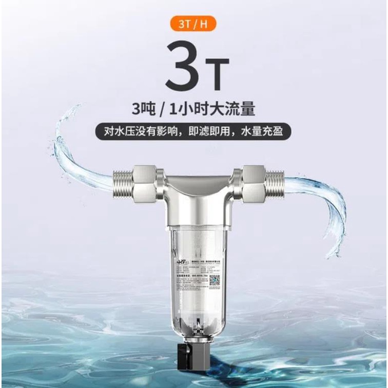 304不鏽鋼 濾水器 淨水器 前置壓力錶過濾器 免換濾芯 1吋6分4分 全戶 水塔 地下水 自來水過濾