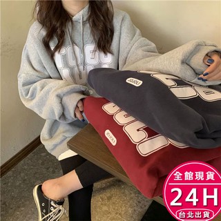 【梨卡】隔日到貨 女裝 加絨 加厚 刷毛 帽T 大學T 長袖 上衣 衣服 紅色上衣 新年 過年 BR824【現貨24H】