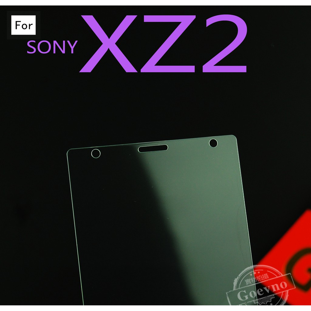 清倉便宜賣Goevno現貨SONY Xperia XZ Premium XZ2 9H鋼化玻璃貼 保護貼