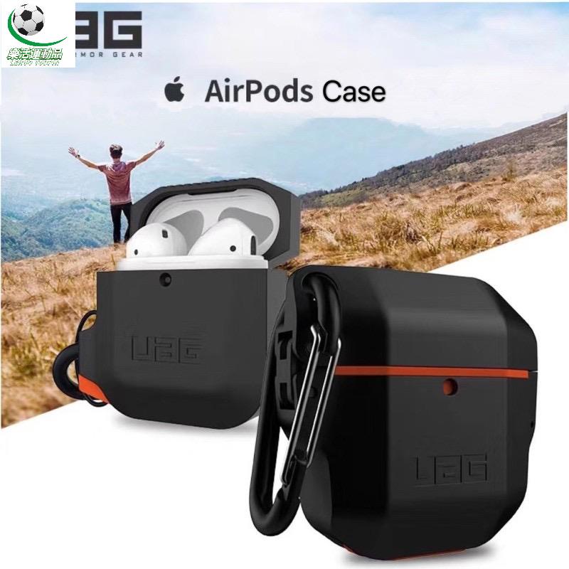 樂活運動品 UAG硬殼 耳機套 適用蘋果airpods1/2/3耳機保護套AirPods Pro 耐衝擊 防水