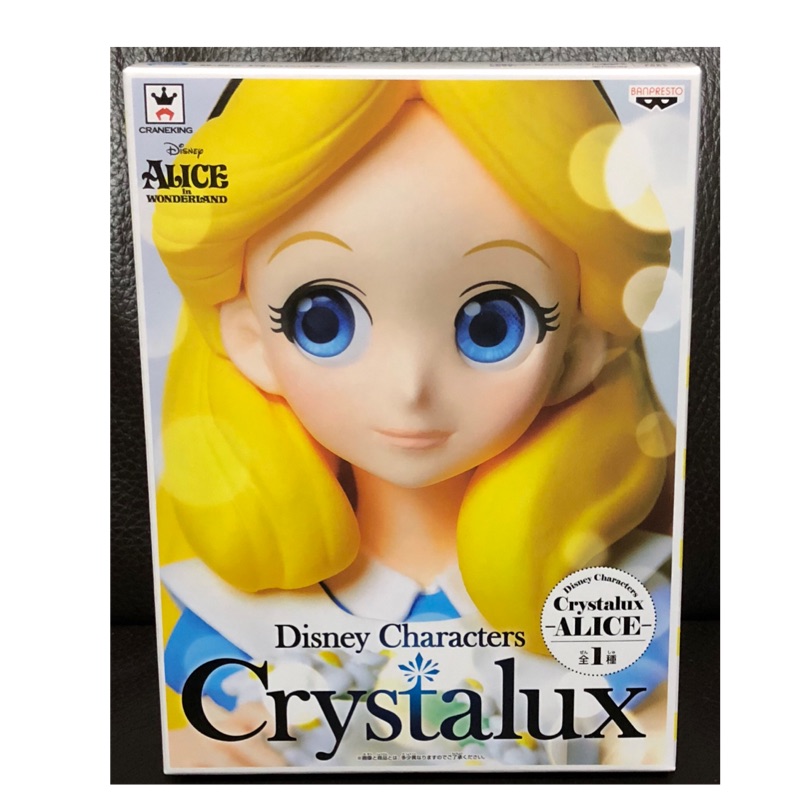 日本進口 日版 迪士尼 Alice Crystalux 愛麗絲公仔