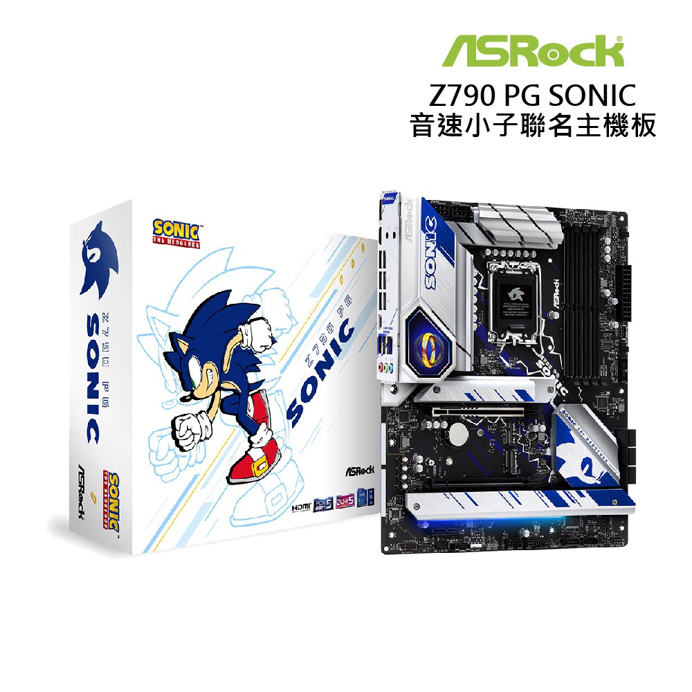 華擎 ASRock Z790 PG SONIC 主機板 現貨 廠商直送