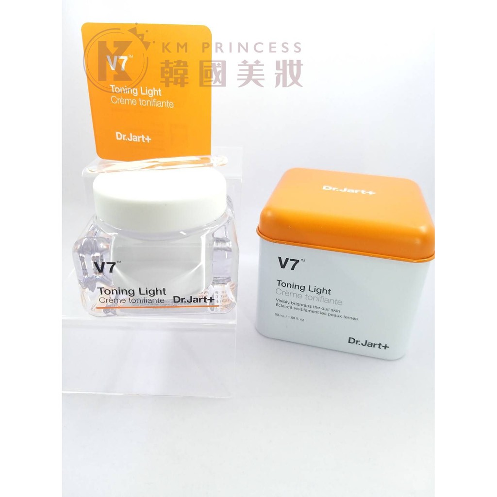 韓國代購Dr. Jart+ V7 Toning Light/Dr Jart V7素顏美白面霜/V7素顏霜新包裝