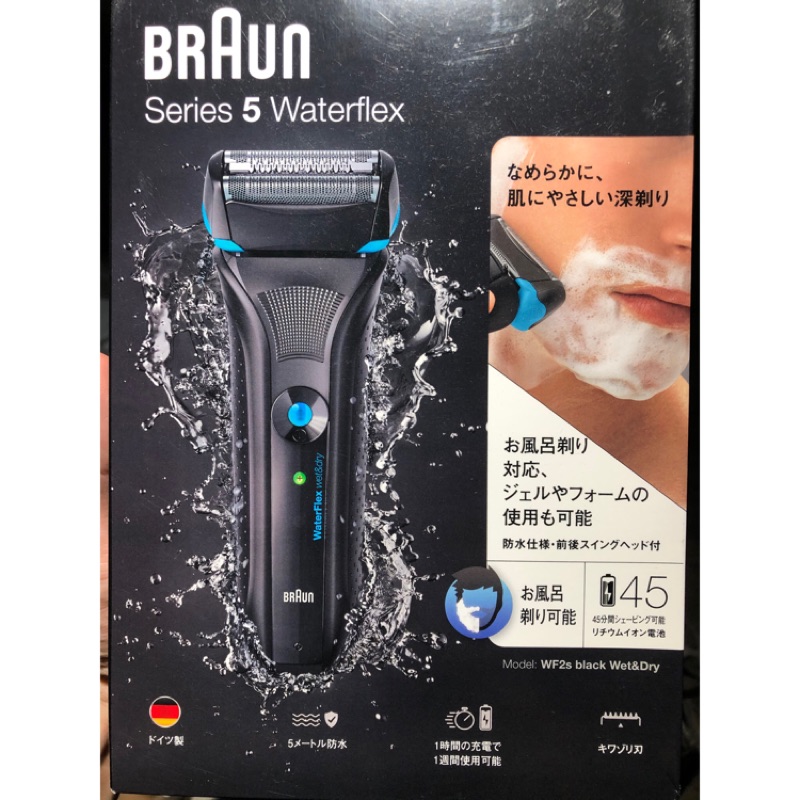 德國百靈BRAUN series 5 waterflex WF2S-B 乾濕兩用電動刮鬍刀+替換刀頭 日本帶回