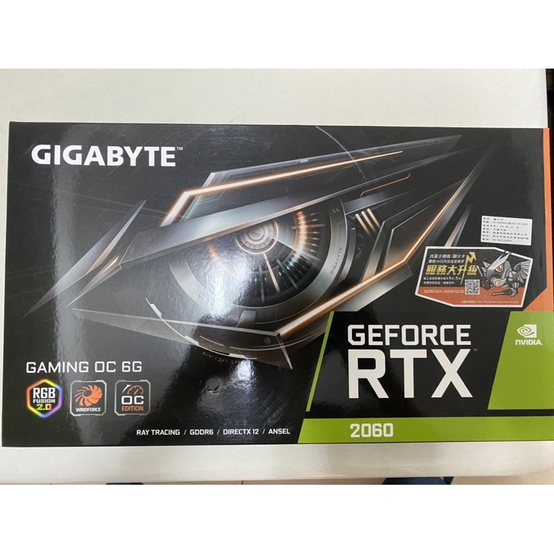 Nvidia RTX2060 Gaming OC 6G