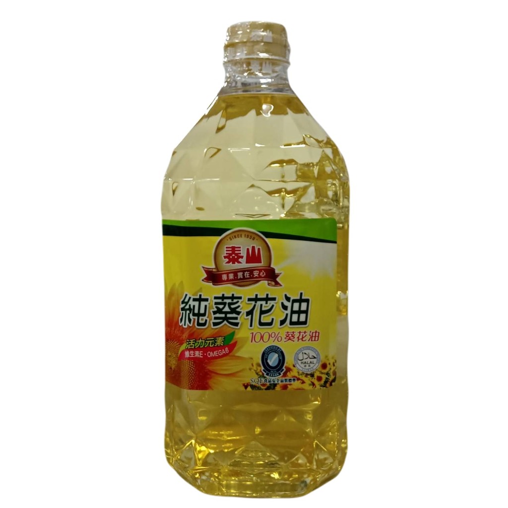 泰山葵花油3l的價格推薦 21年9月 比價比個夠biggo