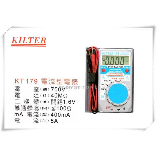 【台北益昌】台灣製造 KILTER 三用電錶(電流型電錶)口袋型 KT 179 電表 鉤錶 電錶