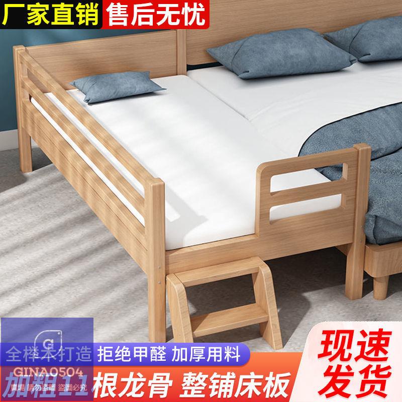 【七年永恆】櫸木兒童床拼接床加寬床邊定制小床帶護欄嬰兒床寶寶加床拼接大床