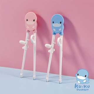 酷咕鴨 KUKU 幼童學習筷 ( 藍色 / 粉色 ) / 兒童餐具 練習筷