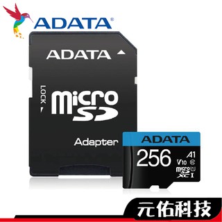 威剛 microSD UHS-I 藍卡 128G 256G T-Flash 記憶卡 (附轉卡)