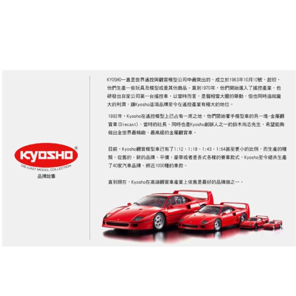 Kyosho京商 054w 1 18 Jaguar E Type White 蝦皮購物