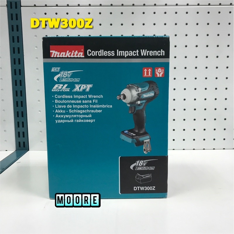 Makita 牧田 DTW300Z 充電式無刷套筒扳手 18V 套筒扳手 4分 扳手 四分套筒 DTW300 空機