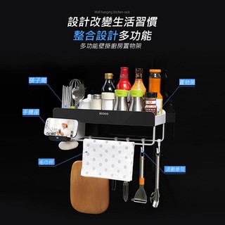 多功能 壁掛 廚房浴室置物架✨萌貓新世界 臺灣出貨✨【00098】無痕多功能廚房收納架 壁掛置物架 廚房 置物架 無痕