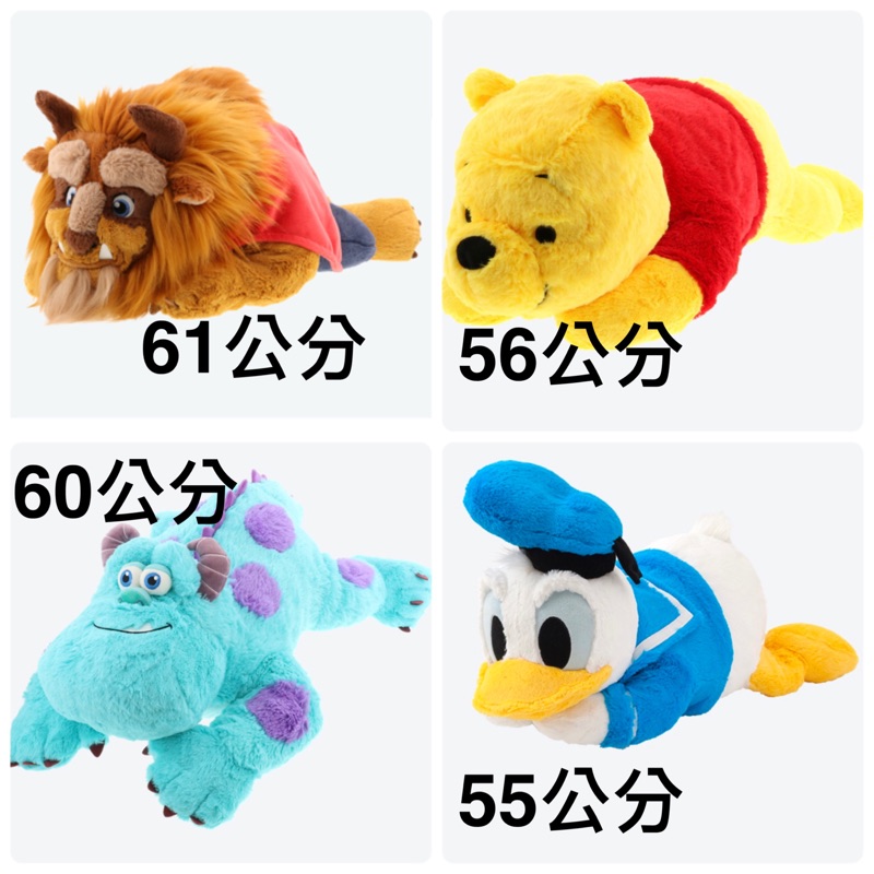 ⭐️現貨⭐️日本東京迪士尼園區趴姿大娃娃 維尼/毛怪 /野獸/熊抱哥/豬排/瑪麗等各式角色