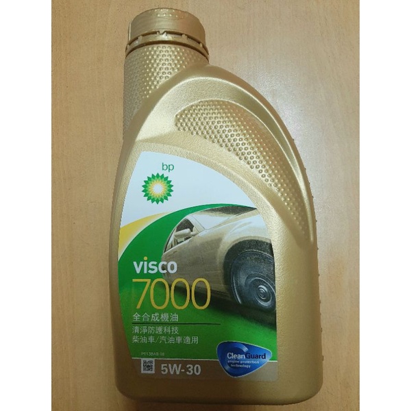 BP visco 7000 5W-30 新型柴油/汽油全合成機油 總代理公司貨