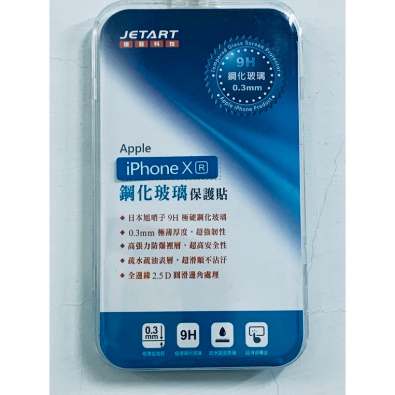 ▫️JETART捷藝▫️鋼化玻璃保護貼▫️Apple iPhone XR適用