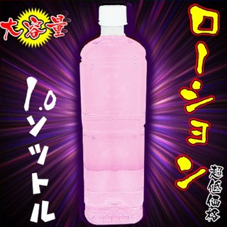 純淨潤滑液 1000ml (熱感激情) 潤滑液 熱感潤滑液