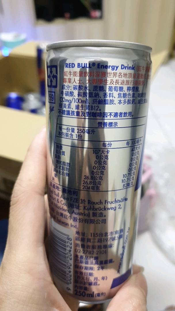 下單方式請看商品描述 快速出貨 一罐 44 Red Bull 紅牛能量飲料250ml 紅牛 蝦皮購物