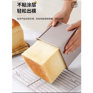 (烘焙廚房)Chefmade學廚新款正方形WK9879平面帶蓋土司盒450g吐司模帶蓋12兩土司麵包模wk9879